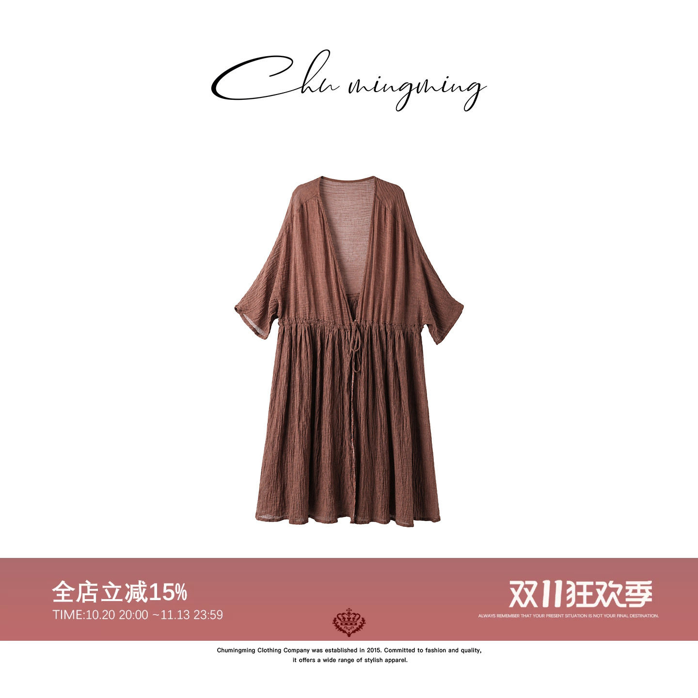 CHU楚妞 【松麻】设计感法式棉麻披肩夏日2026新款秋季连衣裙女