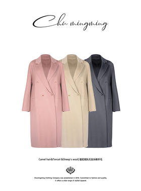 [CHU/2023SSNEW]原创设计[混粉]双排扣大衣AMDY01