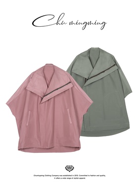 CHU楚妞[荷叶]蝙蝠五分袖风衣2026春季新款女高级感冲锋衣外套