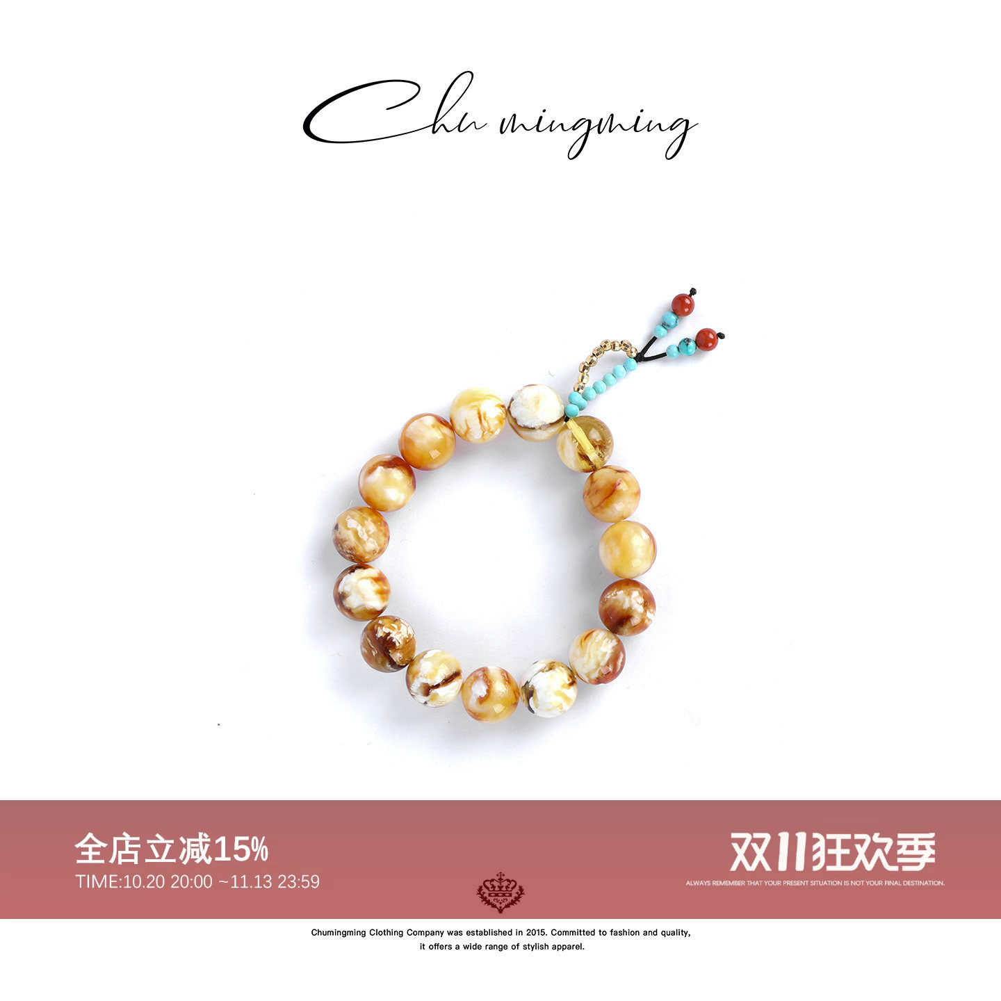 CHU楚妞沁色蜜蜡绿松石南红金珠子串珠手串SPZC2525