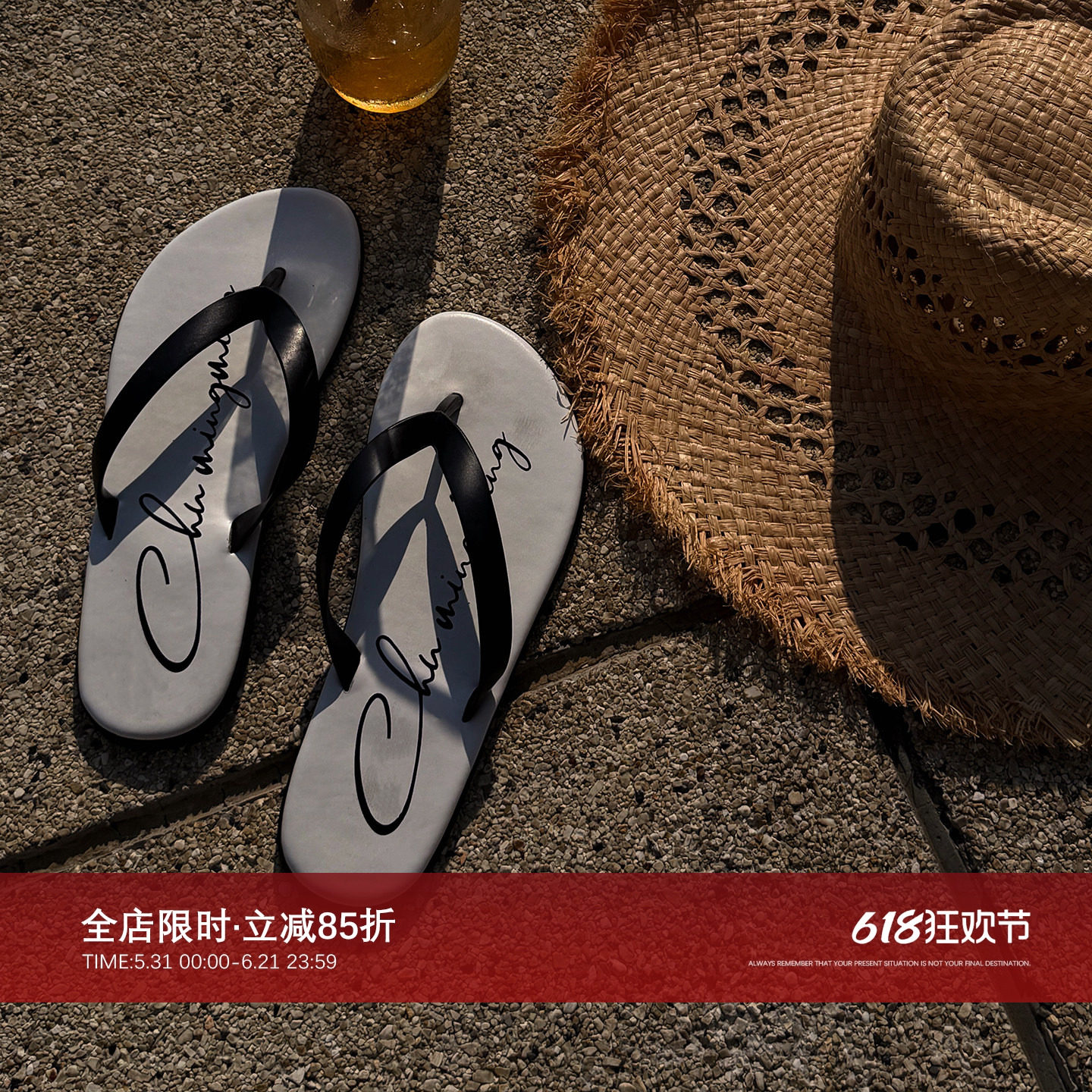 CHU楚妞羊皮橡胶底字母人字拖2026夏季新款女防滑沙滩拖鞋鞋子