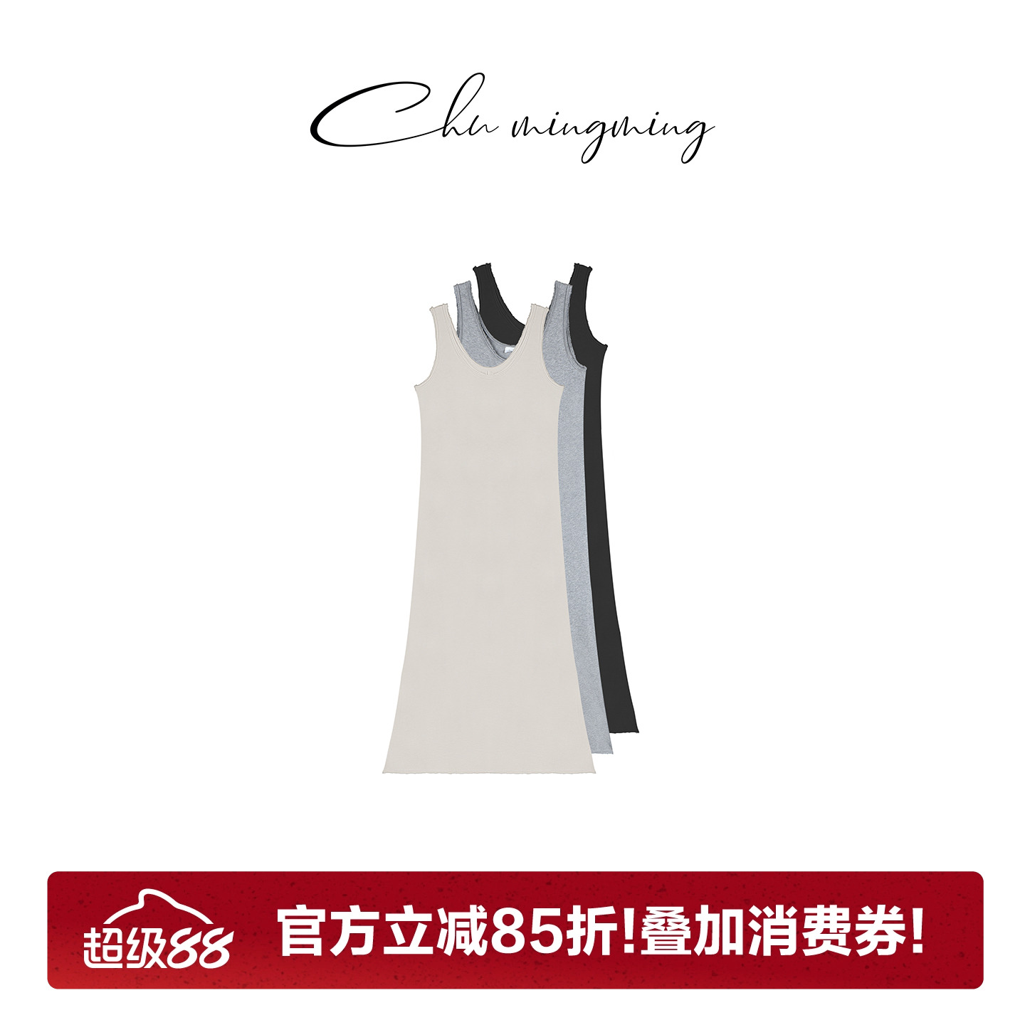 CHU楚妞[素羁]纯棉磨毛背心连衣裙2025夏季新款女慵懒风吊带裙子