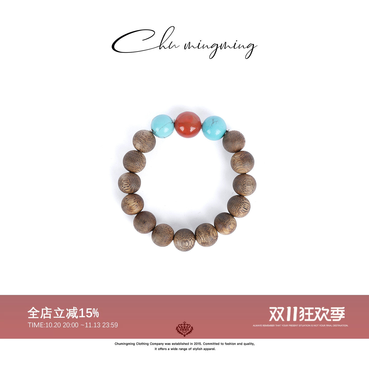 CHU楚妞沉香绿松石南红手串串珠手串SPZC2526