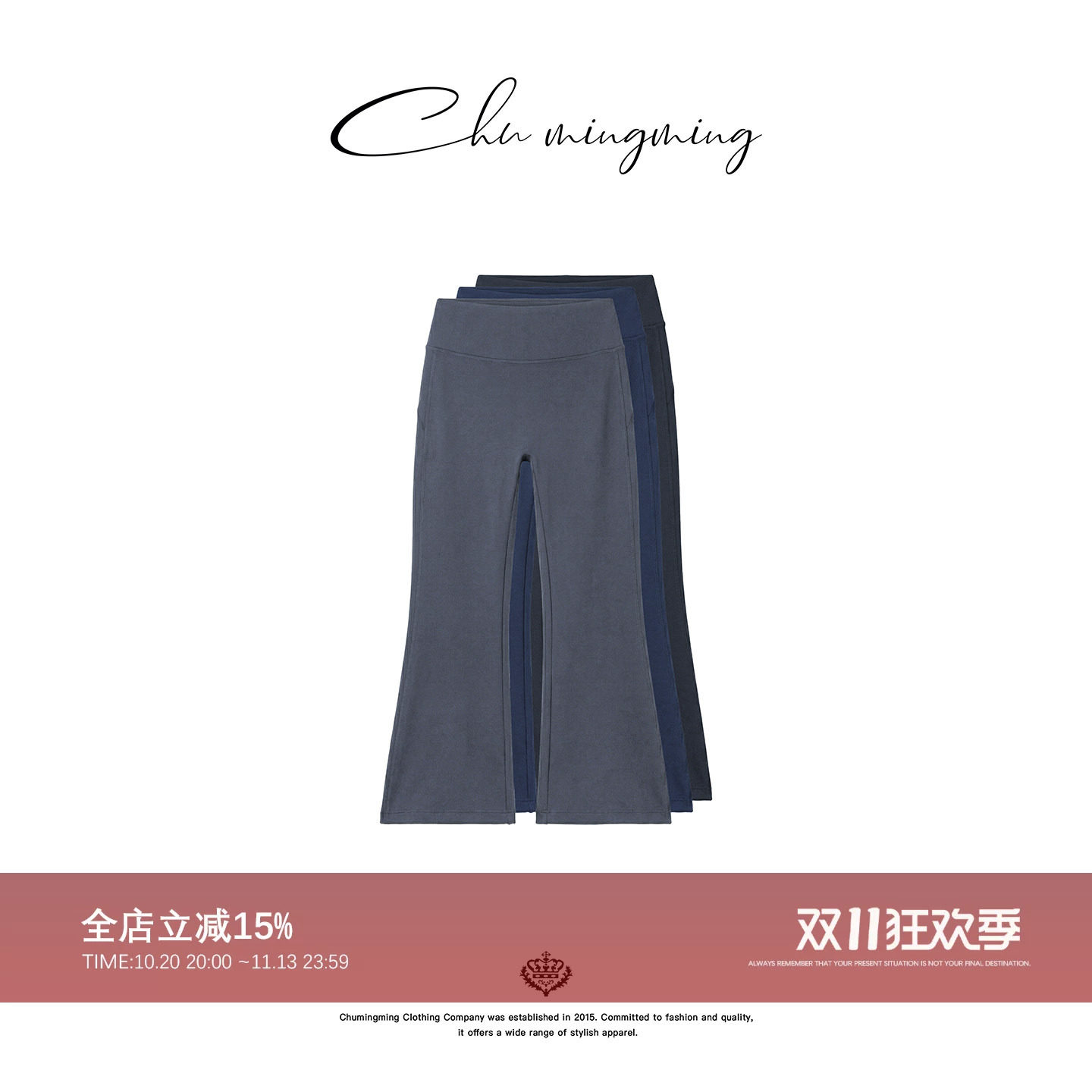 CHU楚妞裸感微喇八分打底裤性感修身瑜伽裤女秋薄款2026新款女裤