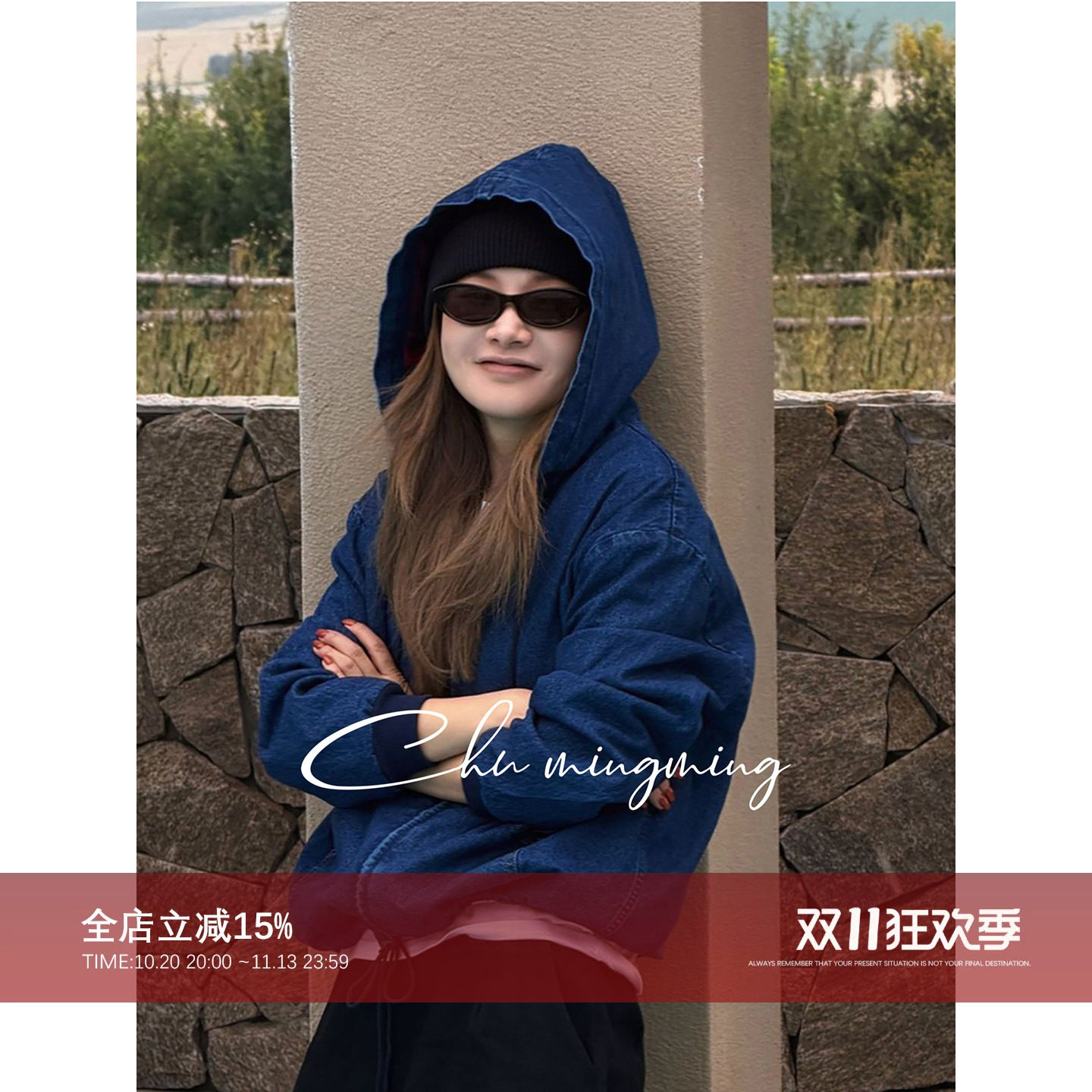 CHU楚妞 【拓格】复古设计感2026新款秋季连帽原牛牛仔外套