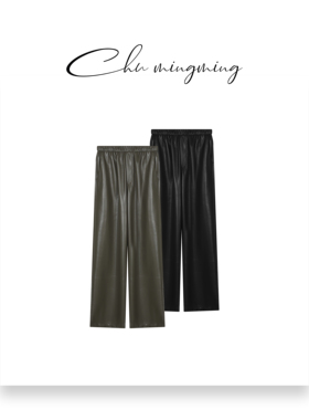 福利款!CHU楚妞[步调]皮阔腿裤YG01009