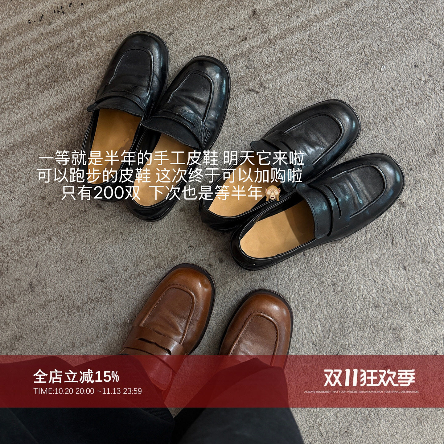 真牛皮老钱风豆豆鞋一脚蹬乐福鞋
