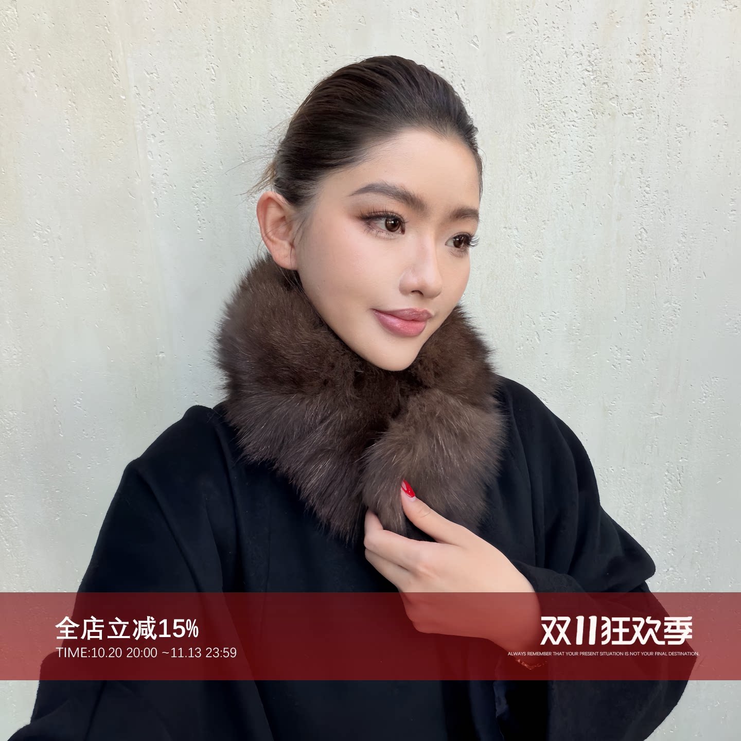 磁吸扣狐狸毛皮草保暖围脖围巾