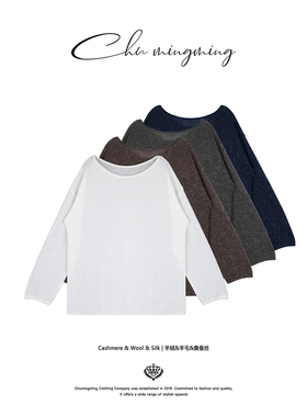 CHU楚妞[极光]真丝羊毛羊绒细闪大圆领针织衫2026春季新款女毛衣