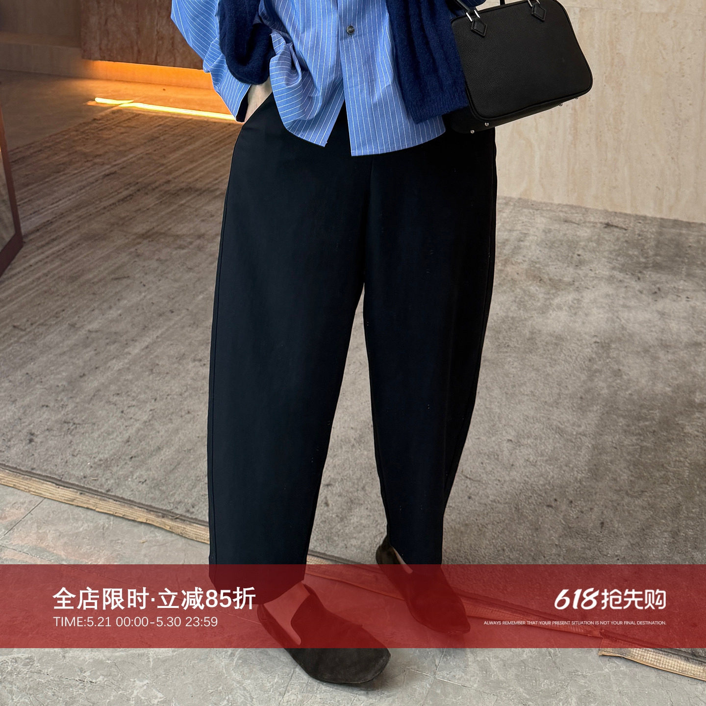 CHU楚妞[库里南三代]松紧腰休闲九分裤2026春季新款女山本裤裤子