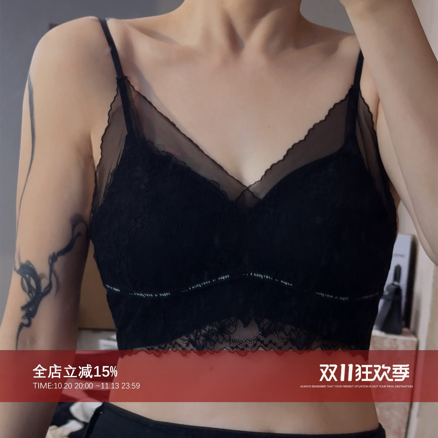 式蕾丝美背舒适无钢圈聚拢内衣