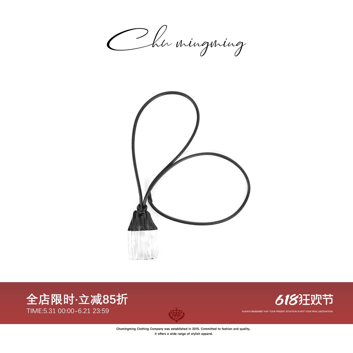 CHU楚妞树脂项链2025新款女式高级感简约时尚百搭毛衣链首饰配饰