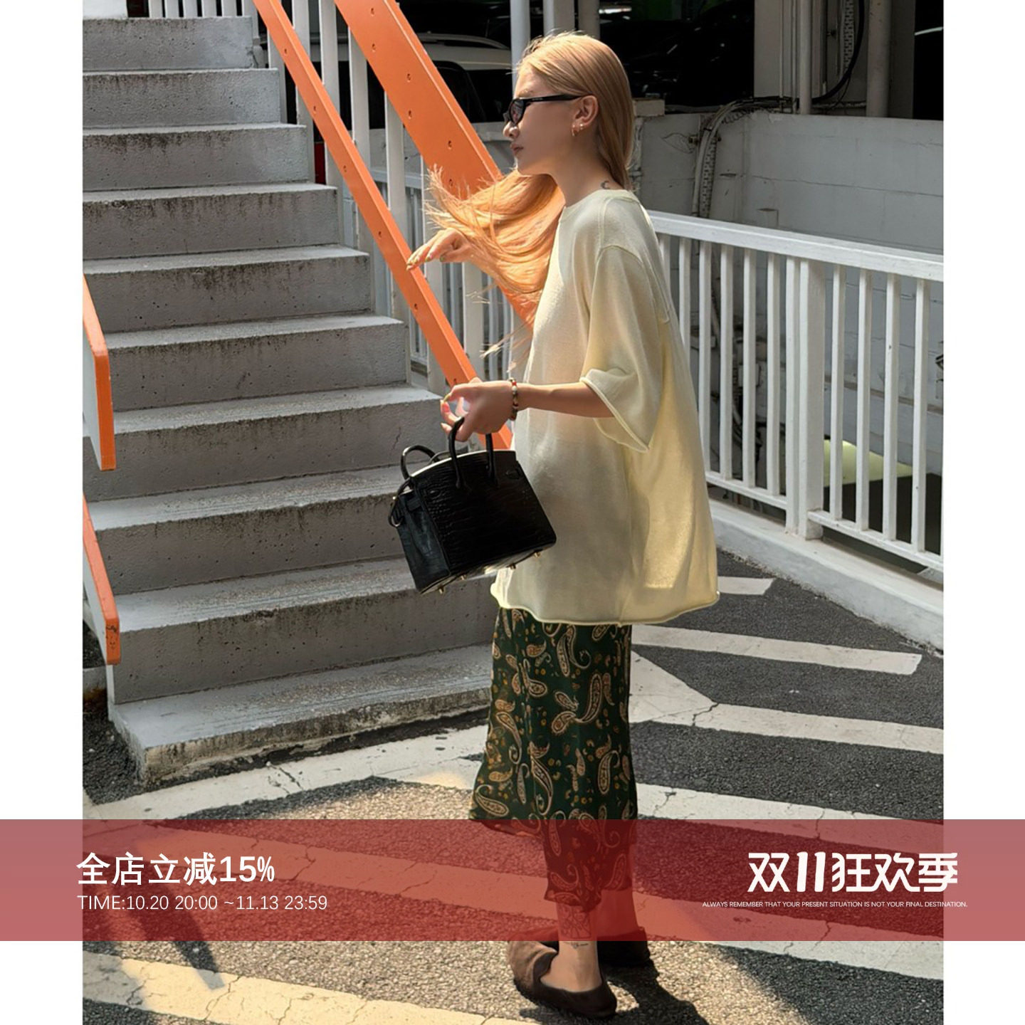 CHU楚妞[绿曳]腰果花鱼尾半身裙女小个子2026新款高级感百搭长裙