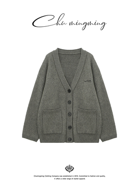 CHU楚妞[灰绒]羊毛精纺大口袋针织衫2026年春季新款女开衫外套