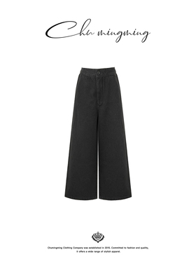 CHU楚妞[阔巷]土耳其丹宁牛仔休闲九分裤2026春季新款女阔腿裤子