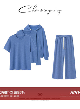 CHU楚妞【BABY蓝系列】日系简约蓝色套装女2026新款夏休闲四件套