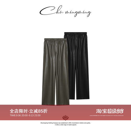 福利款!CHU楚妞[步调]皮阔腿裤YG01009