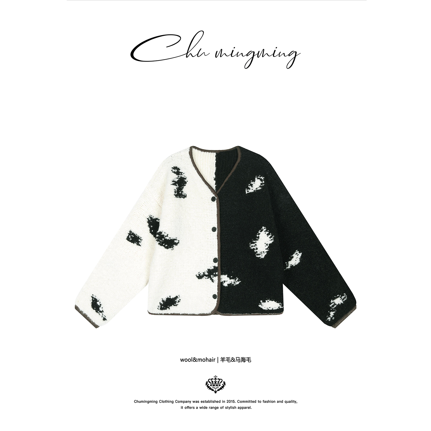 羊毛马海毛撞色提花针织衫马甲