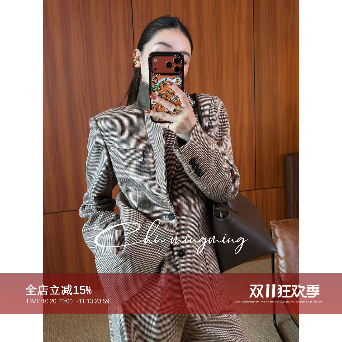 CHU楚妞【千鸟格】精纺羊毛2026新款秋季西装西裤细格系列