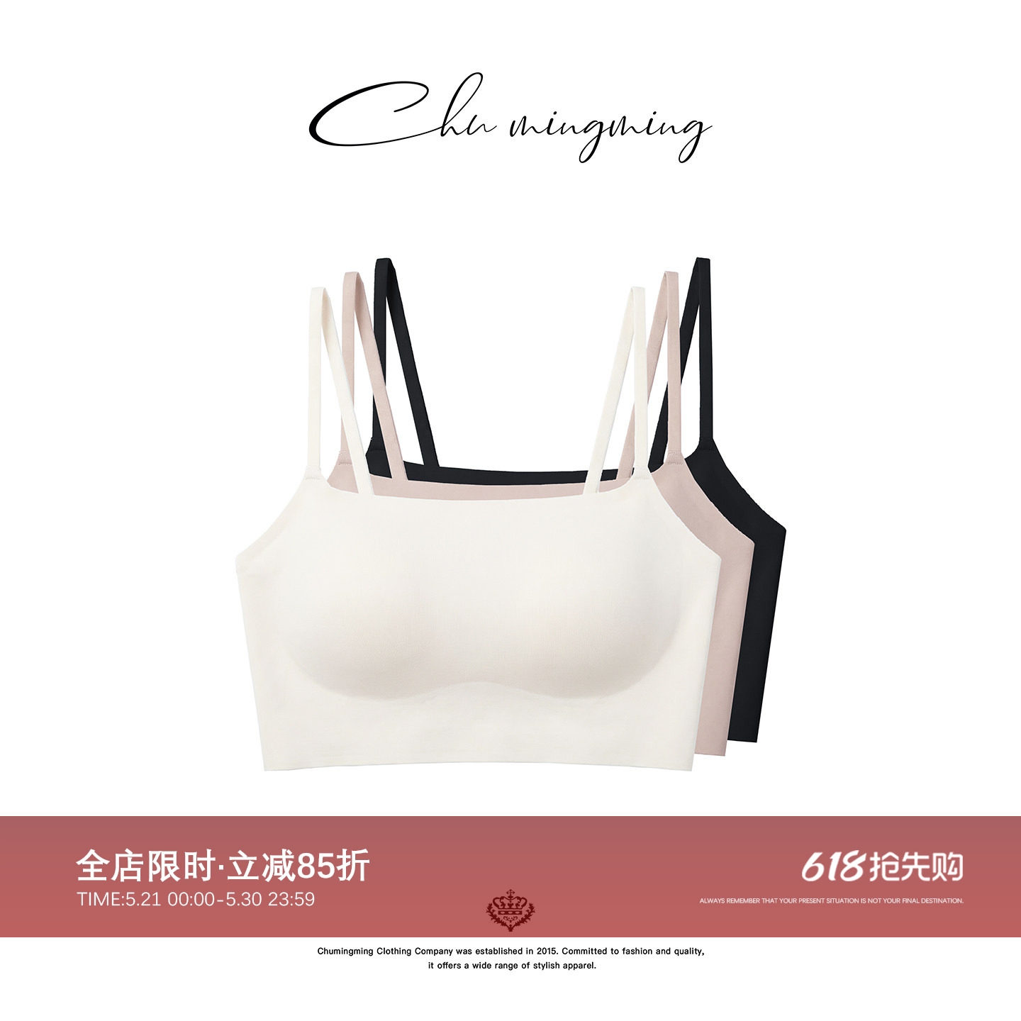 CHU楚妞美背内衣女无背扣轻薄透气舒适软支撑胸罩无钢圈无痕文胸