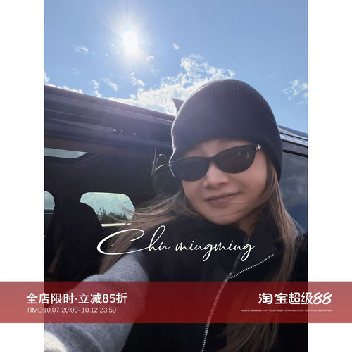 CHU楚妞四角针织帽11SP2690-CC