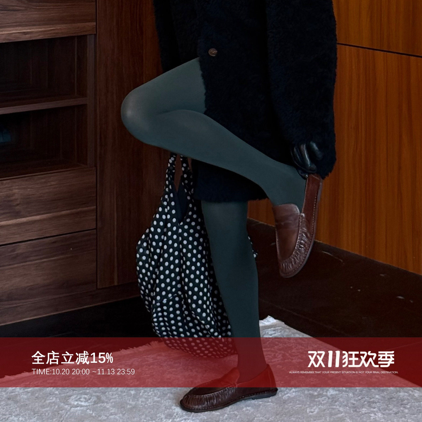 CHU楚妞石墨烯高弹加厚连体裤袜2026新款女式保暖提臀美腿打底袜