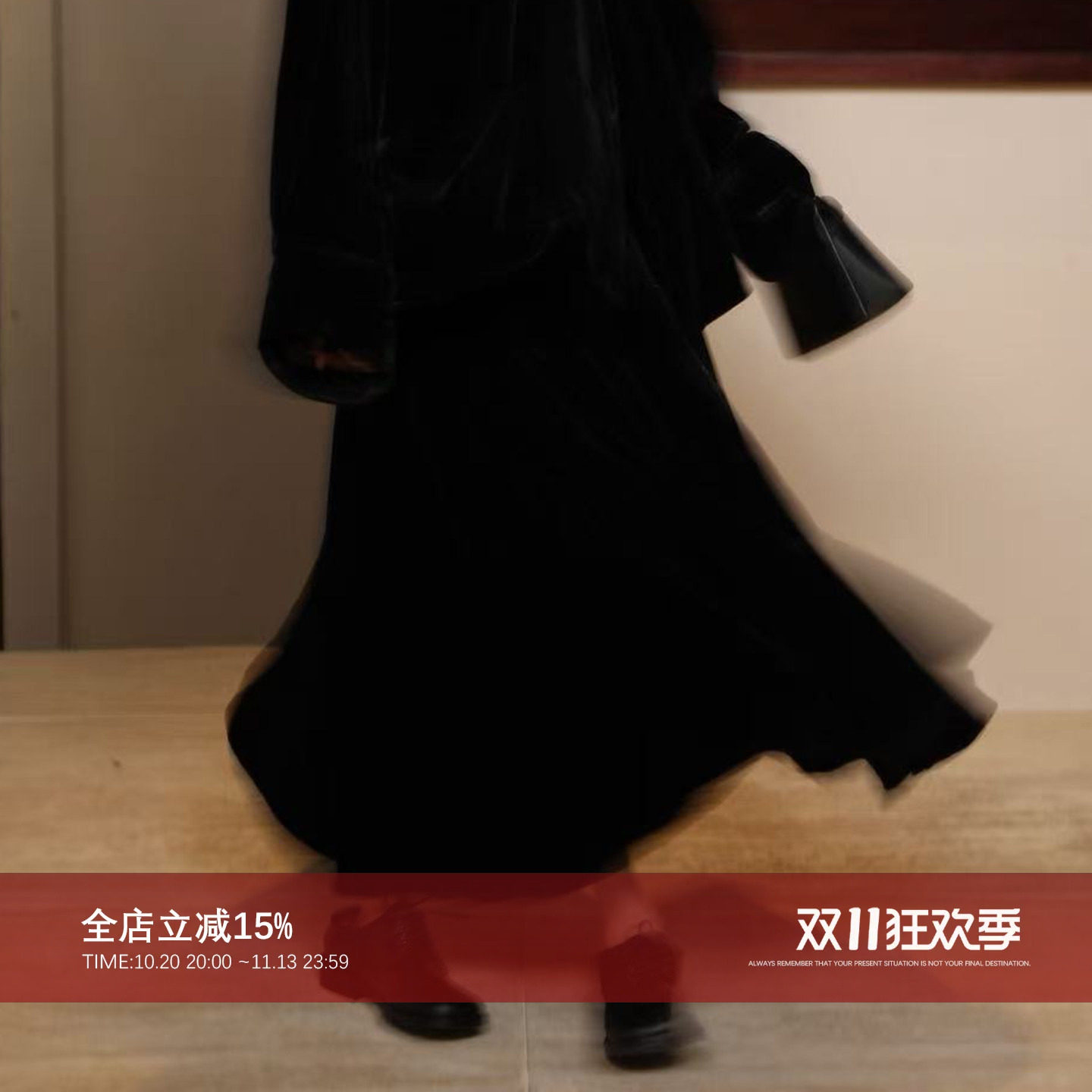 真丝丝绒单排扣鱼尾小黑半身裙