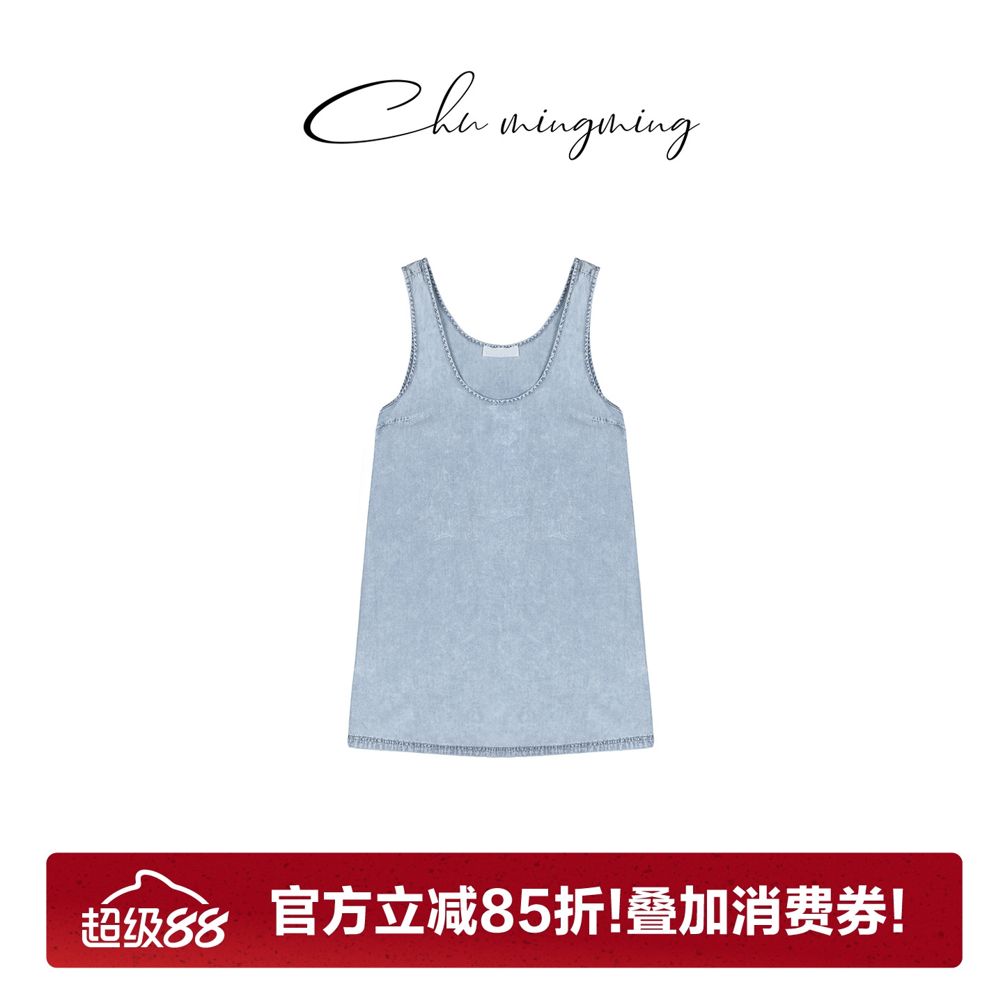 CHU楚妞[轻氧]纯棉牛仔水洗吊带背心连衣裙2025夏季新款女裙子