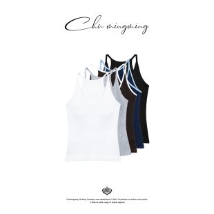 新款 CHU楚妞 胸垫2026春季 莫代尔蚕丝一体式 女工字吊带背心 丝莫