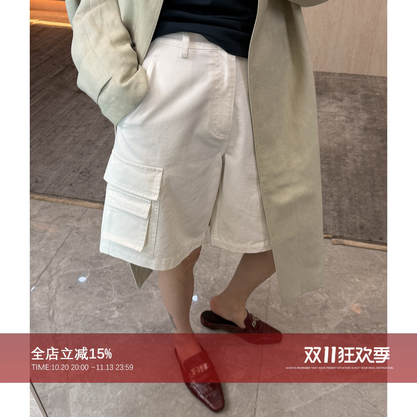 纯棉白色口袋休闲五分短裤裤子