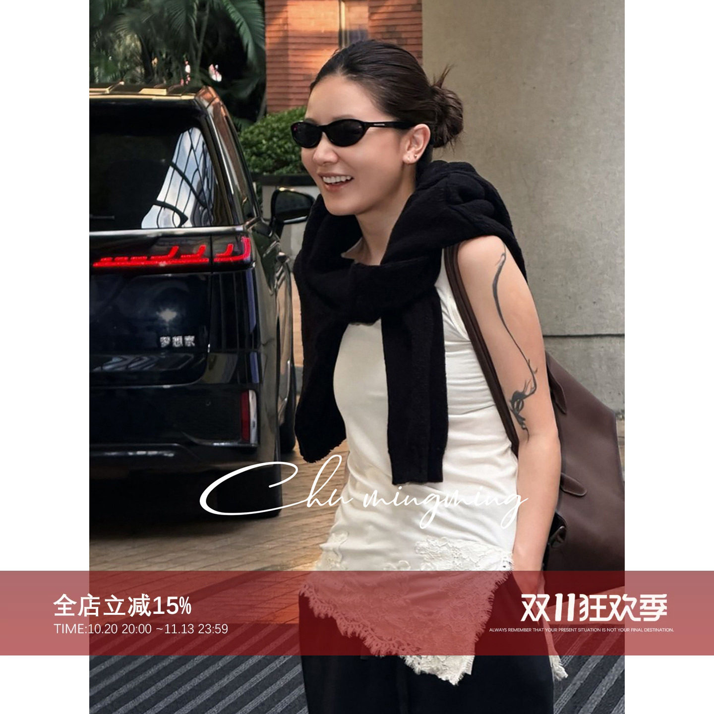 CHU楚妞【砚缕】时尚搭配设计感2026新款秋季天丝蕾丝背心