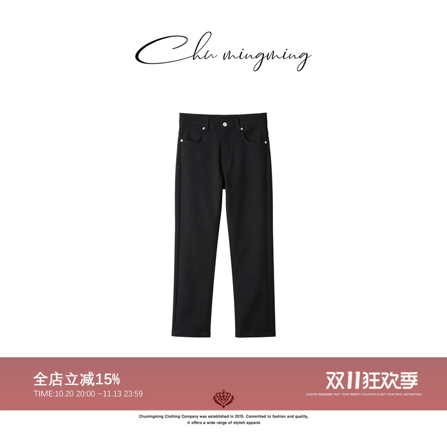 CHU楚妞日系弹力纽扣小黑裤2026新款秋季舒适修身显瘦小黑裤女