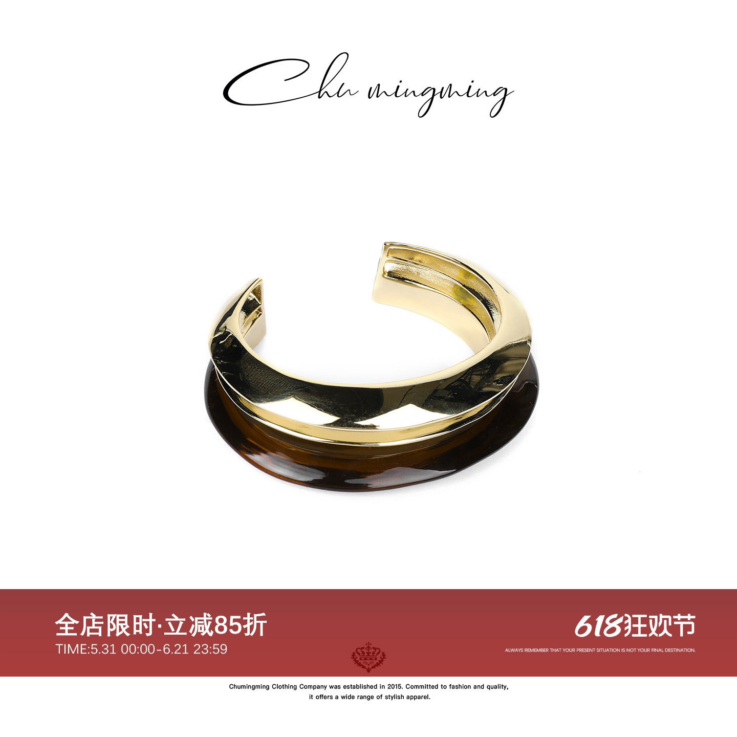 CHU楚妞铜合金树脂拼色弧形手镯2026新款时尚复古设计感手环配饰