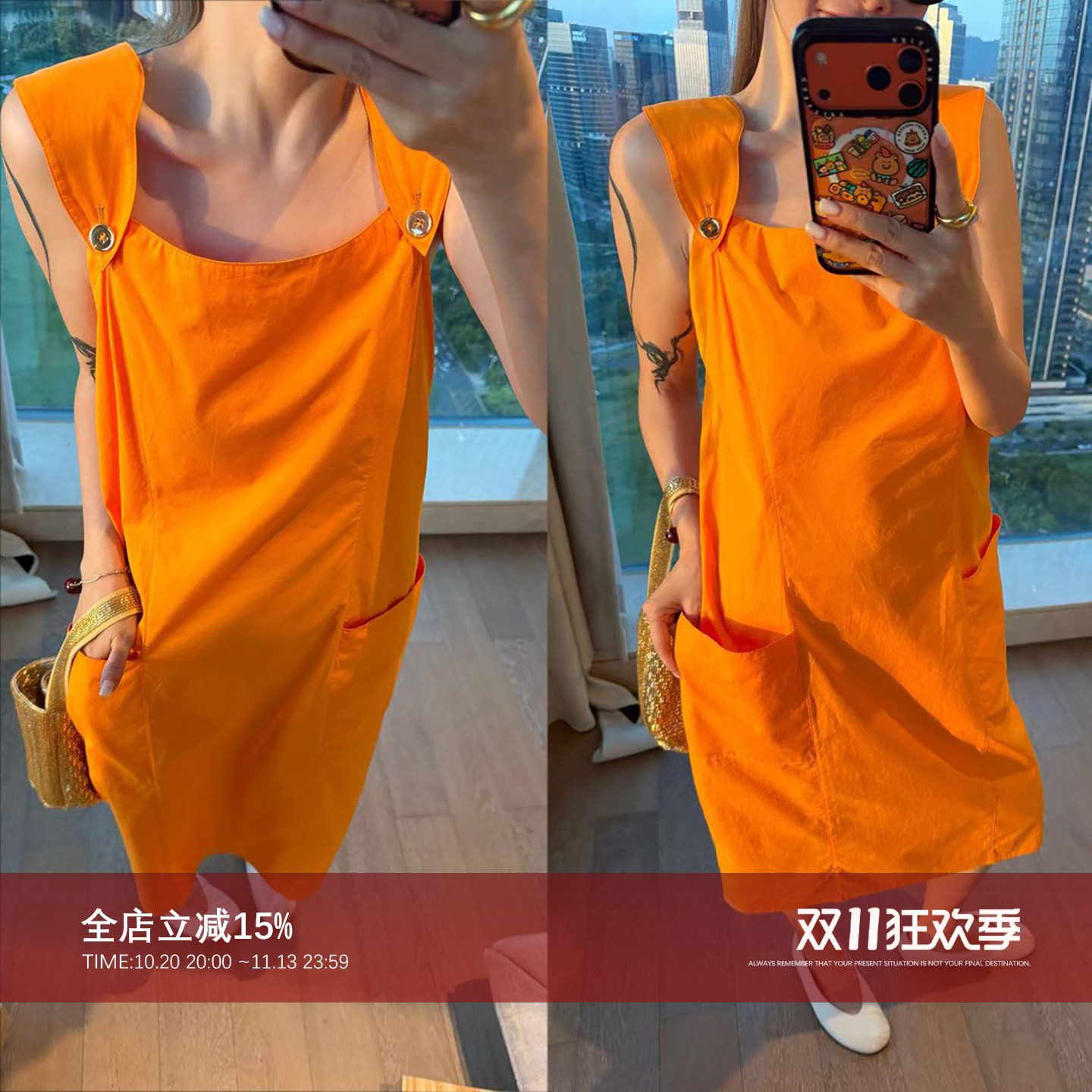 CHU楚妞【橙禾】设计感中古大口袋2026新款夏季时尚橙色背带裙女