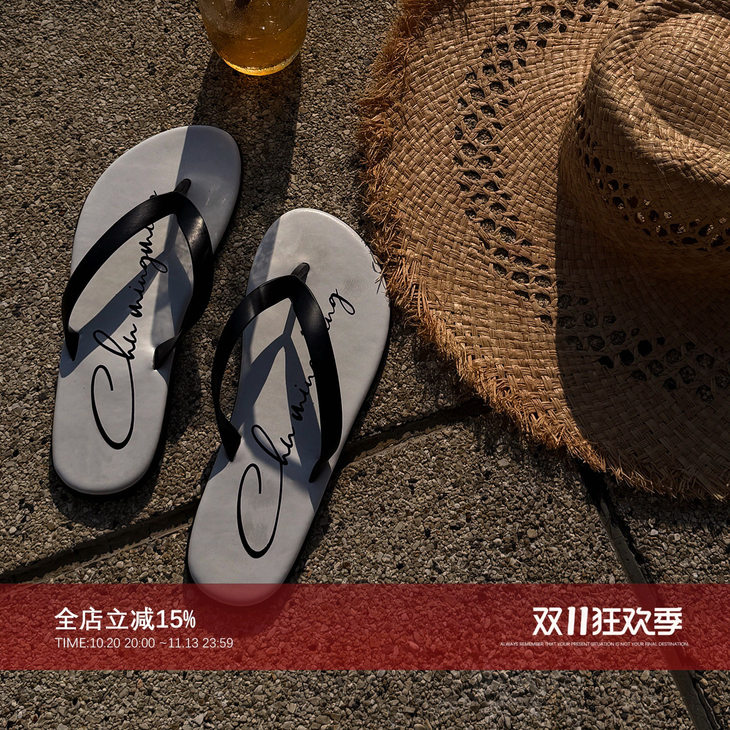 羊皮橡胶底字母人字拖沙滩拖鞋