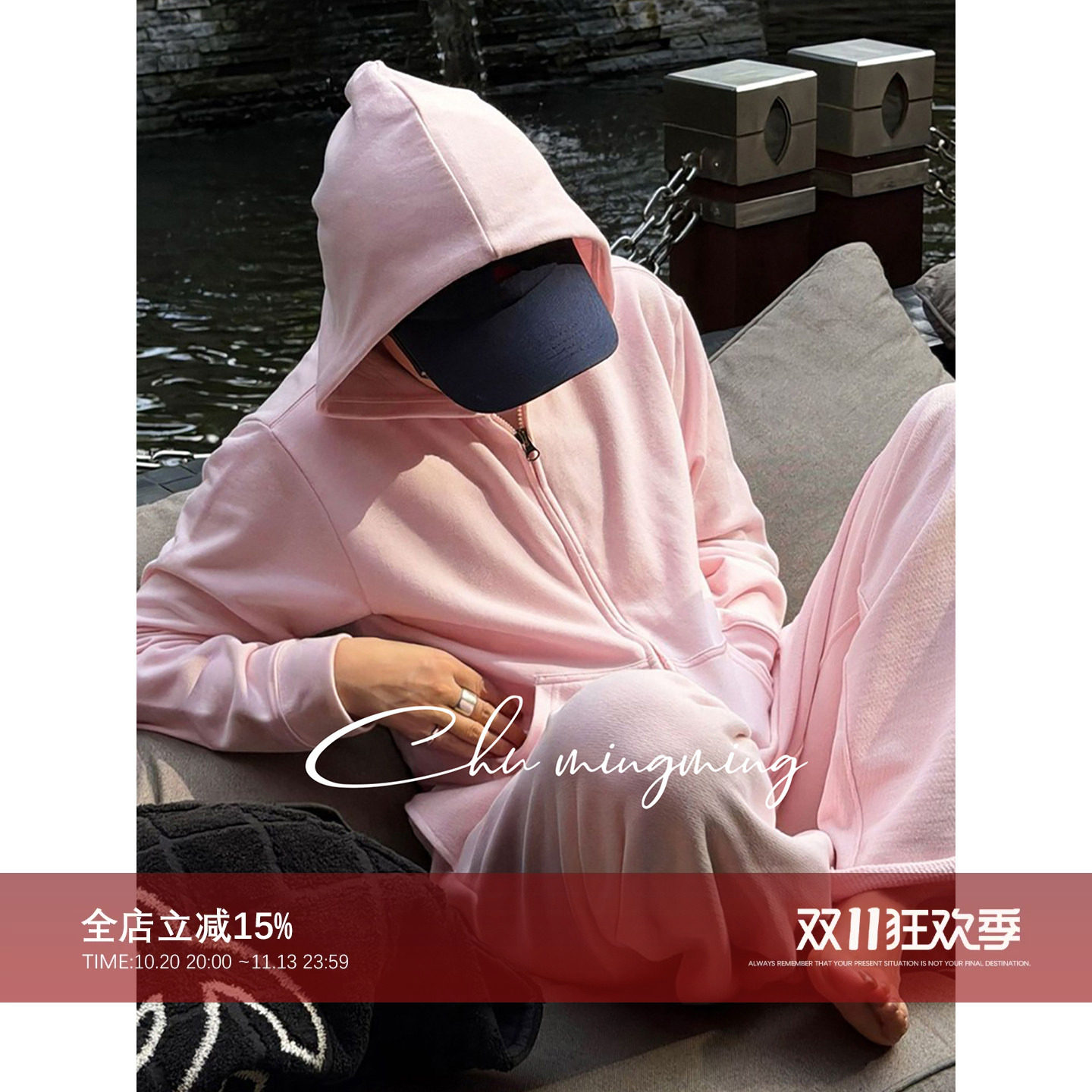 CHU楚妞【卷卷裤】TR立裁一片式2026新款休闲宽松三色散步裤