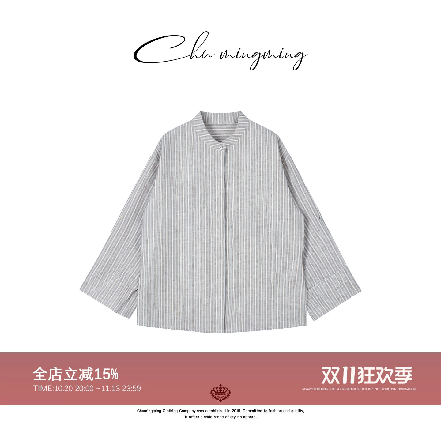 CHU楚妞【安陌】简约亚麻条纹衬衫女2026新款秋季高级感轻薄衬衣