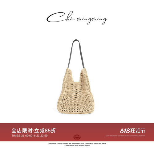 CHU楚妞日本手漉和纸手工编织包