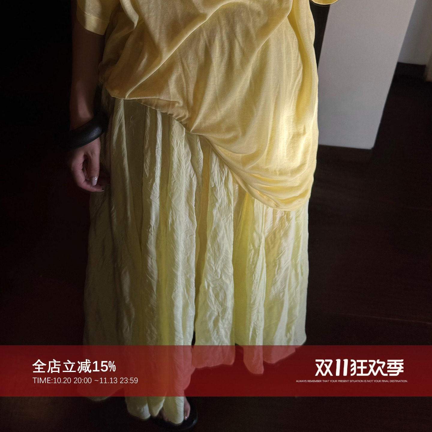 夏季肌理感褶皱A字中长款半身裙