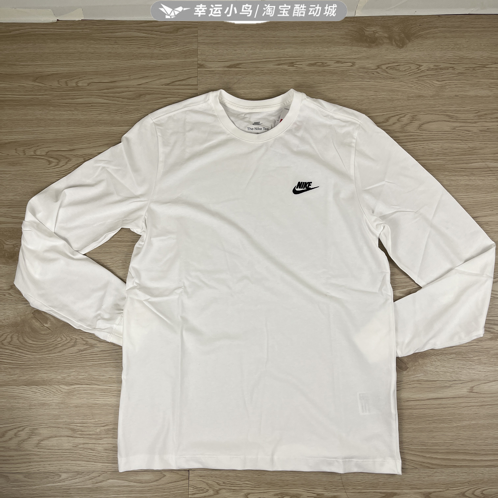 耐克男纯色刺绣logo长袖T恤