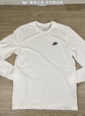 正品耐克男春秋款纯色刺绣logo纯棉圆领打底衫长袖T恤AR5194-010