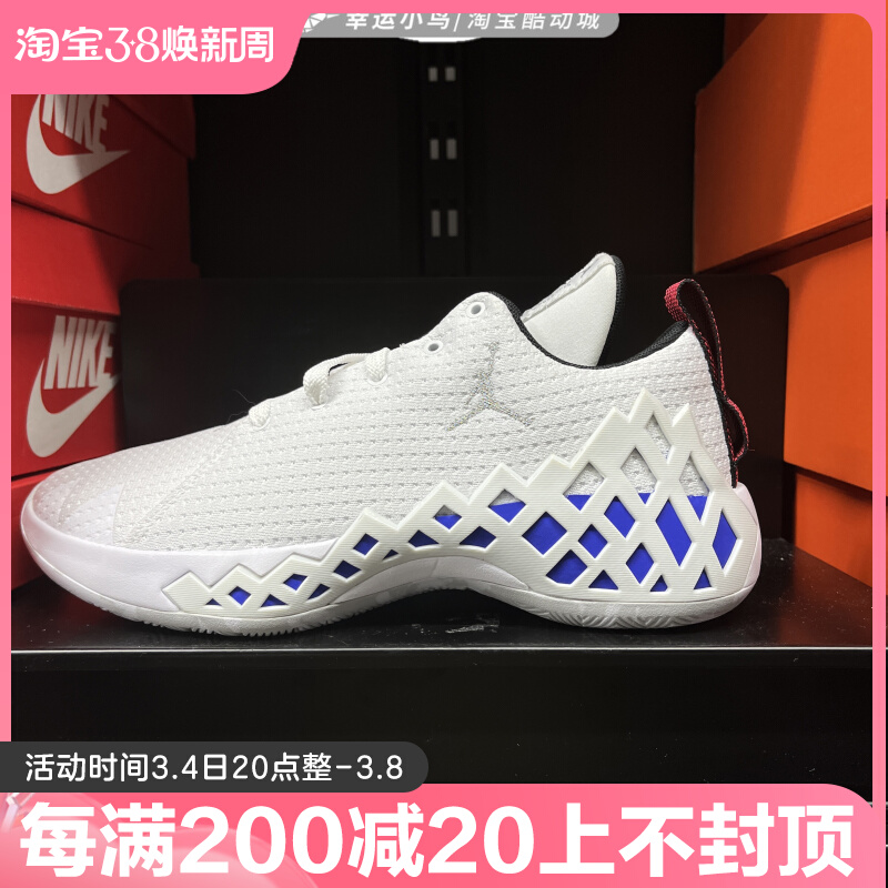 Nike/耐克男AIR JORDAN JUMPMAN DIAMOND PF场地篮球鞋CI1209-101