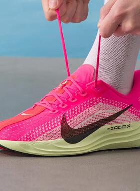 NIKE/耐克男鞋 PEGASUS PLUS 公路轻便透气运动跑步鞋 HV3022-600