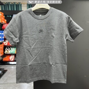 正品耐克男短袖T恤纯色刺绣logo宽松休闲圆领运动DN5241
