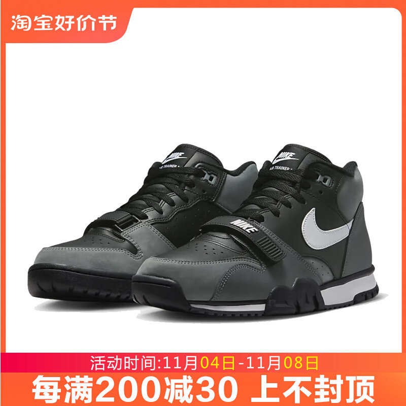 耐克男款TRAINER 1缓震运动休闲鞋FD0808  DM0521 DH7338 FB8066怎么看?