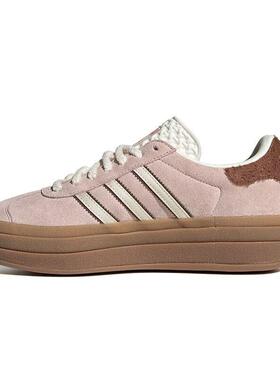 adidas三叶草女鞋 GAZELLE BOLD运动休闲低帮板鞋JR4244 H06122