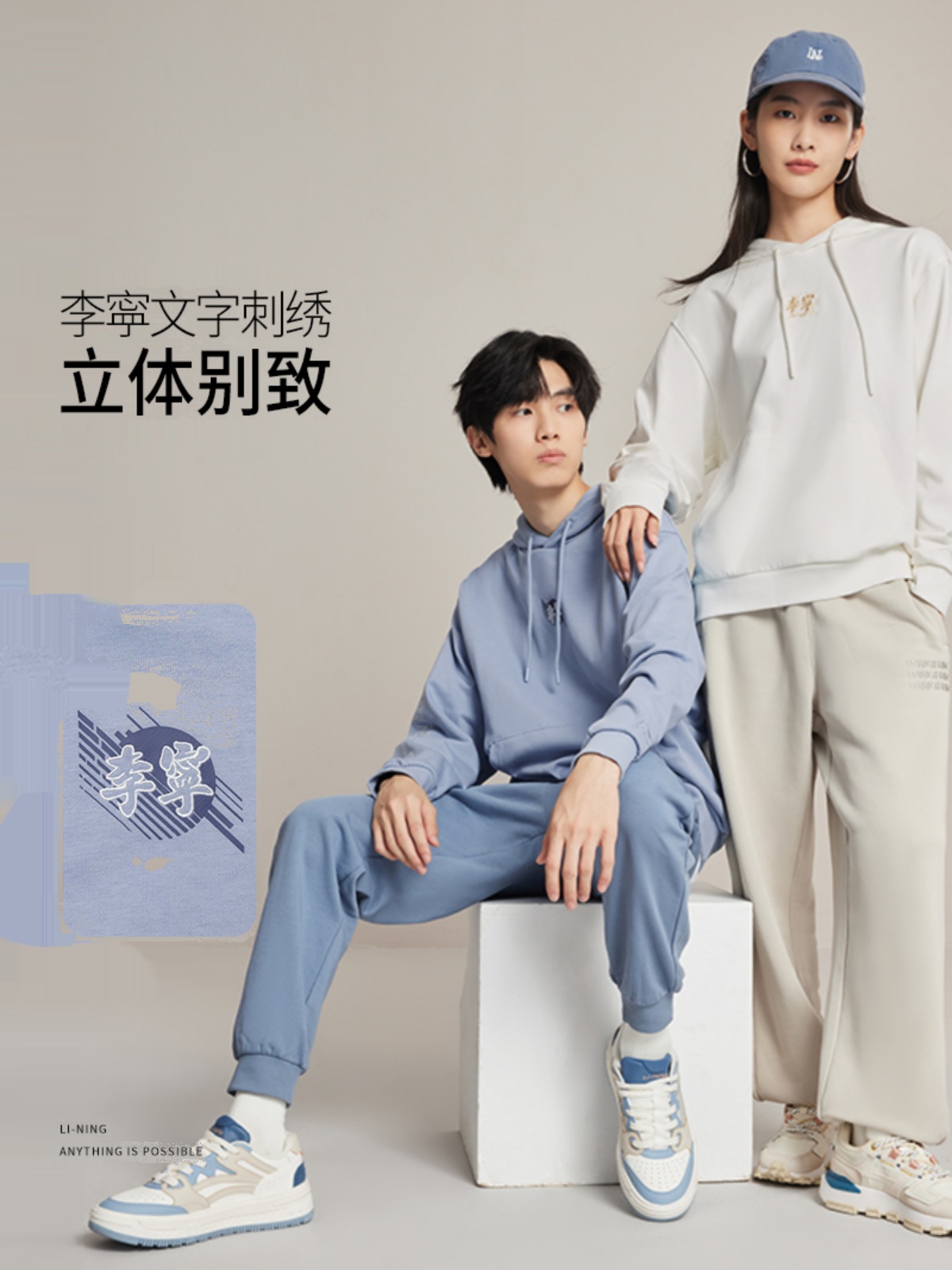 李宁男款宽松套头连帽卫衣