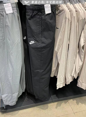 正品耐克男裤春秋款收口透气束脚锥形运动休闲梭织长裤DD5311-010