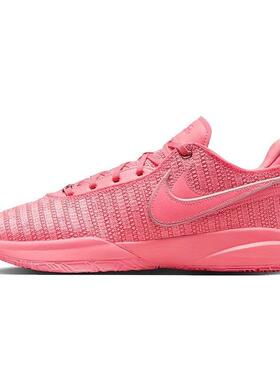 Nike耐克男鞋 LeBron 20 EP运动训练实战缓震篮球鞋DJ5422-600