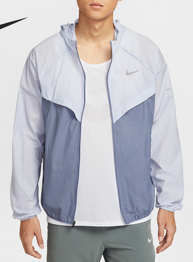 NIKE/耐克男子皮肤衣梭织防泼水休闲运动跑步连帽外套HV4549-057